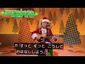 【カエデの木のうた】 クリスマススペシャル/つんく歌 いないいないばあっ!/眉村ちあき/ぽぅぽ/おぅちゃん/ワンワン/ちーサンタ