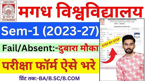 Magadh University Semester 1 Exam Form Kaise Bhare 2023-27 🔥 Absent/Fail Student
