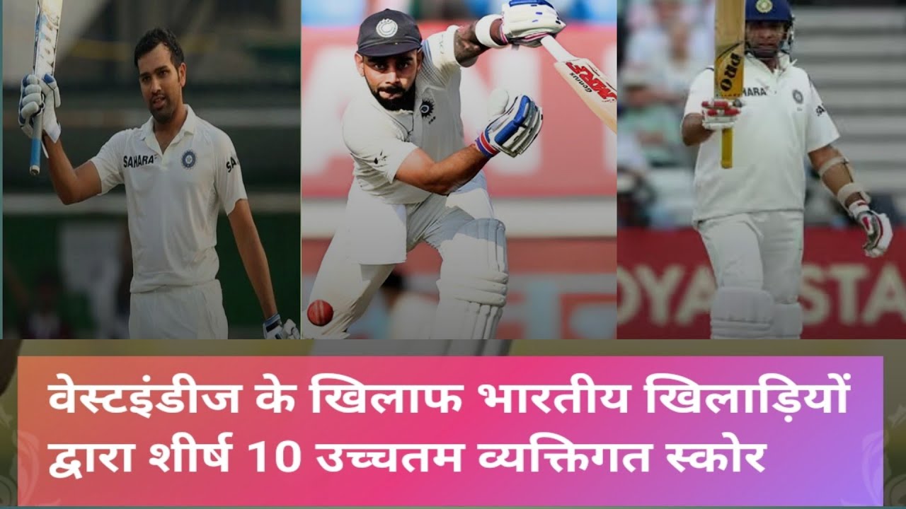 IND VS WI 2023 : Top 10 Indian Batsmen Most Runs in Cricket History ...