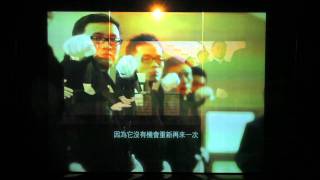龍巖形象廣告-看見生命產業的精神與價值