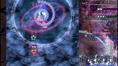 Touhou 14 - Double Dealing Character (Demo) Normal Run