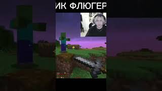 @FlugerNew Флюгер — это прибор, который показывает направление ветра.