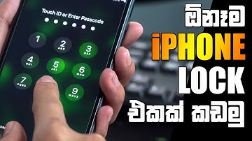 Unlock Any iPhone Without Passcode 2023 | iPhone ලෝක් ඉවත් කරමු