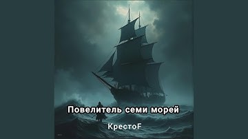 Рассказ трактирщика