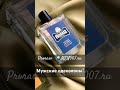 На сайте🌍MEN007.ru -мужские одеколоны , большой выбор ! #shaving #бритье #barber