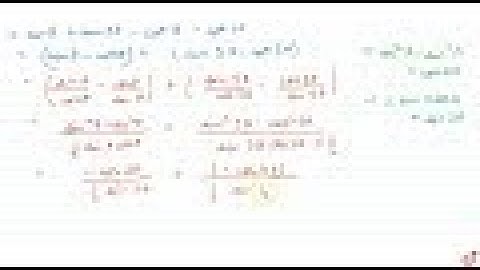 IIT JEE TRIGONOMETRIC FUNCTIONS The absolute value of the expression `tan(pi/(16))+tan((5pi)/(16)...