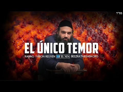 Lo único que debe temer un judío (TeShuva Music)