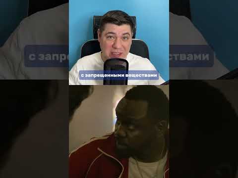 Криминальная драма \ Сериал Нарковоры