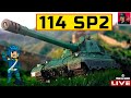🔥 114 SP2 - НОВАЯ КИТАЙСКАЯ ПТ-САУ за РАНГИ 😂 World of Tanks