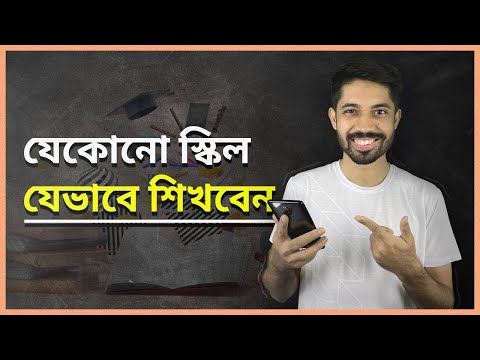 ভিডিও: স্কুলমাস্টার মানে কি?