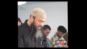 سورة الفجر - صلاة العشاء - الشيخ سامي أبو حمزة - Surah Al-Fajr - Sheikh Sami Abu Hamza