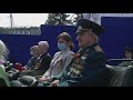 "Парад Победы в Омске" - прямая трансляция
