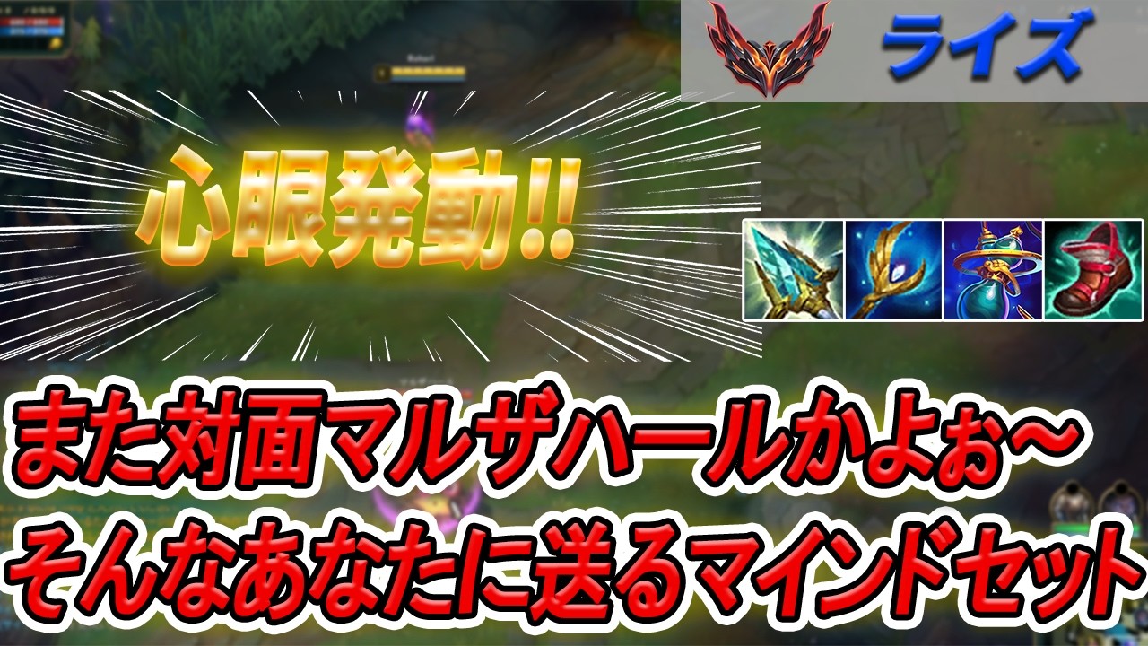 【ライズvsマルザハール】俺、ダウナー系なんだけど、ちょっと難しいこと言っていいか？【解説・寝ろ】