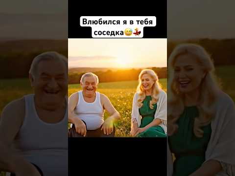 Михалыч на юморе.😅 #юмор #нейросетьзахватитмир #ии #прикол #кино #фильмы #смешнойшортс #сериал
