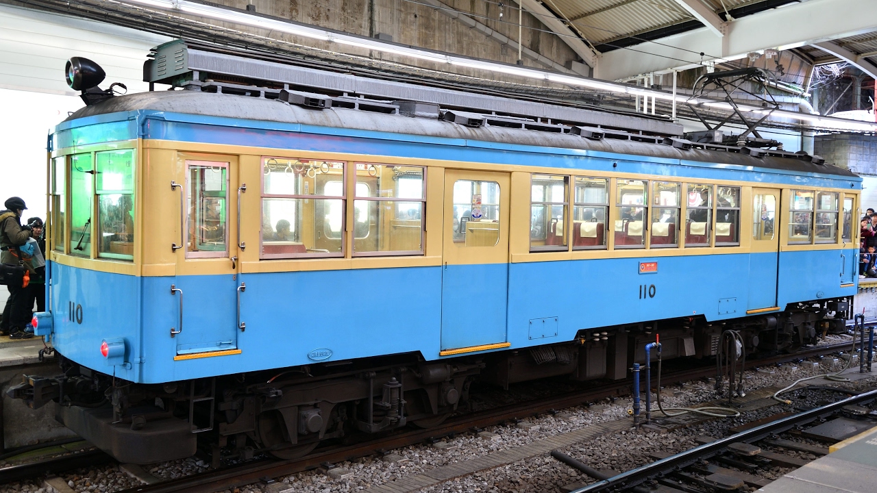 箱根登山鉄道 110号車両ラストラン 2017年2月12日 - YouTube