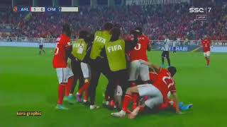 ملخص الاهلي ومونتيري المكسيكي 1-0 اهداف الاهلي ومونتيري اليوم 1-0 هدف محمد هاني - تأهل الاهلي