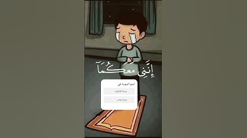 #القرآن الكريم #تلاوة هادئة  للقارئ ابراهيم ديبروف #ستخدمو الصوت 🖤🙏🎧