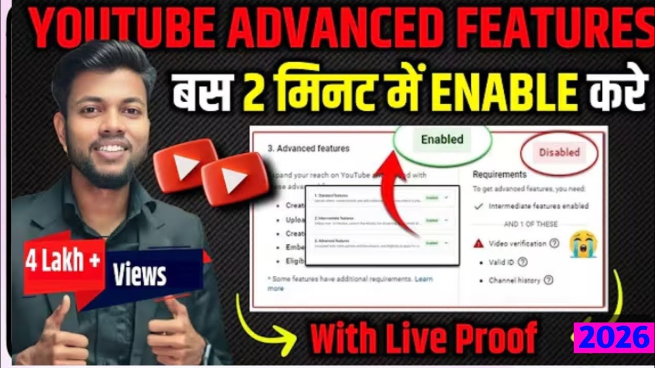 Pending Youtube Advanced Features || Enable Youtube Advanced Features || Video Verification