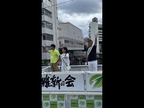 青島健太 水道橋演説 1/3 (20220706) えびさわ由紀候補と共に【青島健太公式】