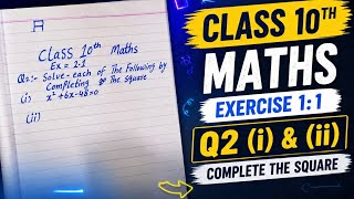 Class 10 Maths Exercise 1.1 Question 2 (i) & (ii) | Completing the Square Method