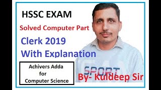 Previous Year Hard level  Computer Question solved  Clerk exam held on Evening shift 21/09/2019 screenshot 2