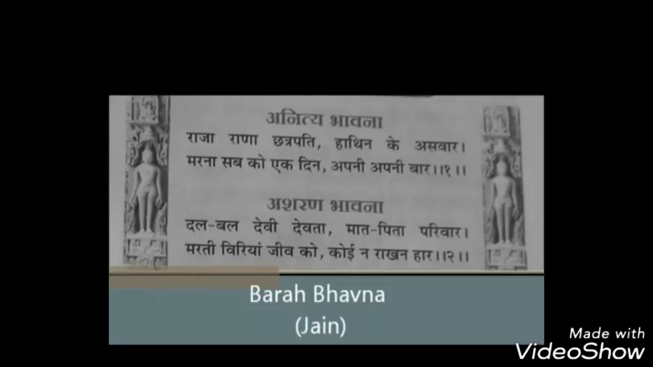 Jain Bhajan Barah Bhawna Raja Rana Chatrapati Youtube jain bhajan barah bhawna raja rana