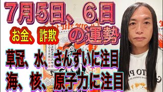 占いTV Love Me Do ラブちゃんの配信のサムネイル画像