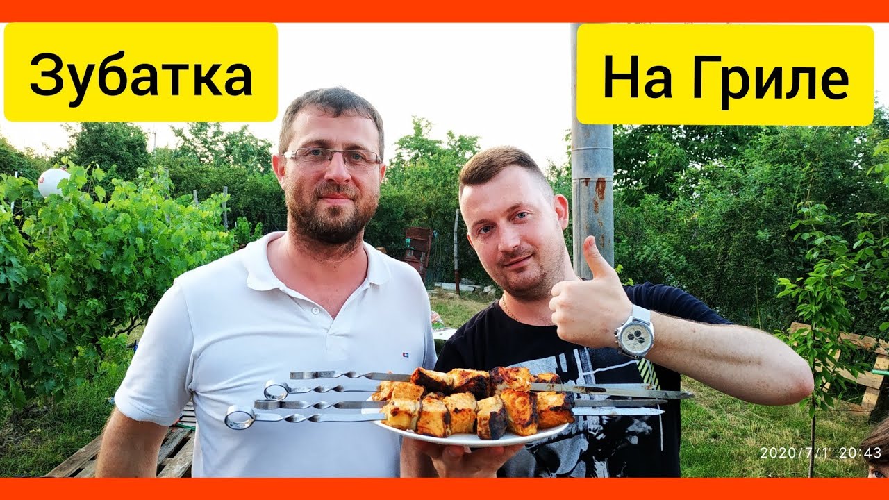 Зубатка на гриле!!! Супер Сочная!!