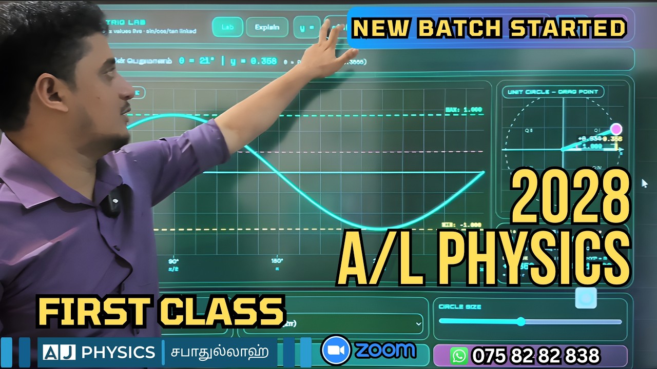 2028 A/L Physics New Batch | First Class | AJ PHYSICS | Safaathullah | Tamil Medium
