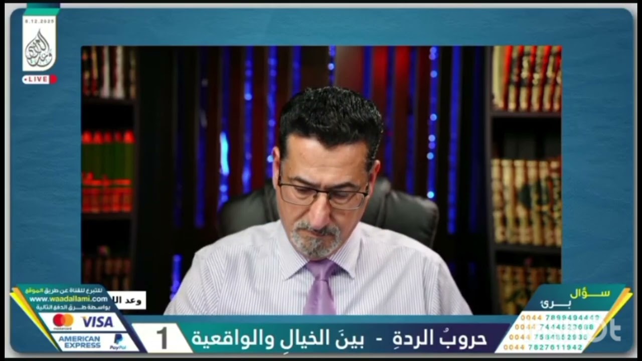 إلتفاتة جميلة لذكر كلمة زوجة وإمرأة في القرآن الكريم