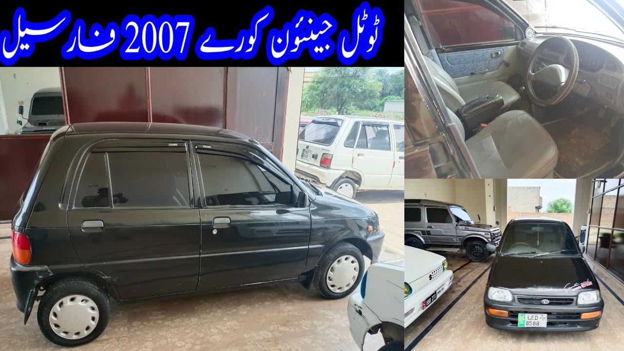 Coure 2007 detailed review / coure owner review / coure car for sale