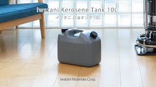 405l灯油タンクです。 サンダイヤ KS3-490SJ 灯油タンク 容積450L・容量405L (法人様宛用