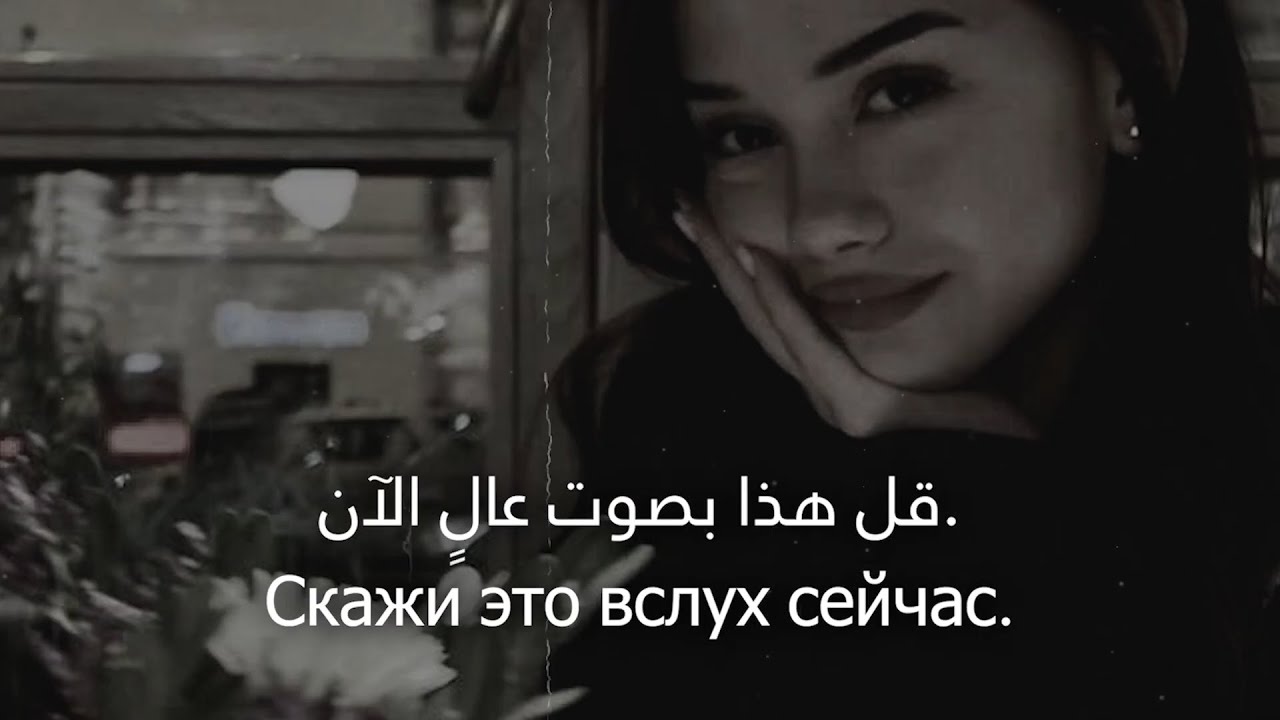 أغنية روسية ❤︎ حزينة ❤︎ عن الفقد والحنين 😢 مترجمة | LuvMuse - Пустота (Pustota)