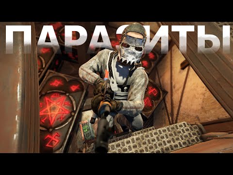 Видео: Уничтожил клан изнутри в Раст/Rust