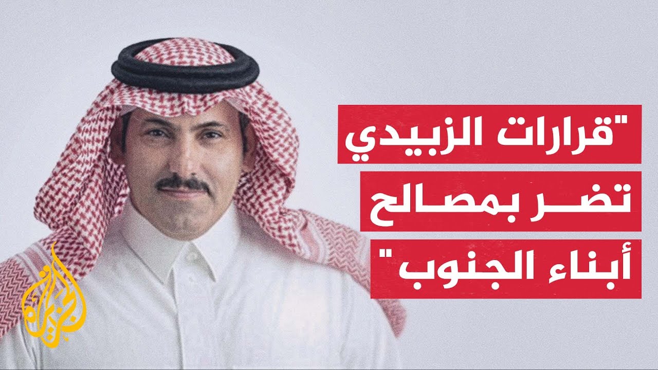 ������ ������� ��� �����: ���� ������� ������ ������� ����� ���� �� ��� ���� ������� ������ �������
 - نشر قبل 10 دقيقة