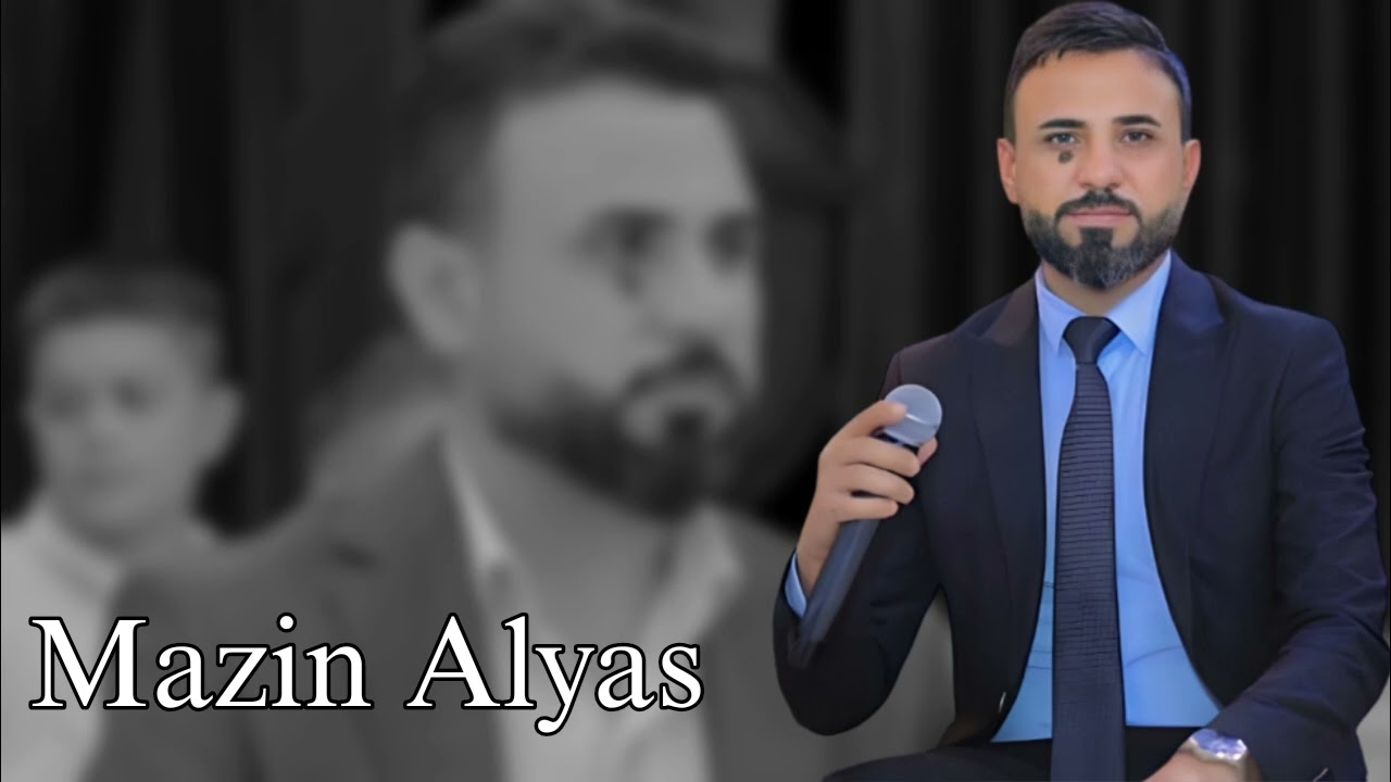 مازن الياس داوت كولشيني