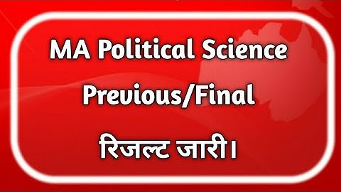 MGSU Bikaner MA Political Science Previous/ Final Result 2022 Kaise Dekhe
