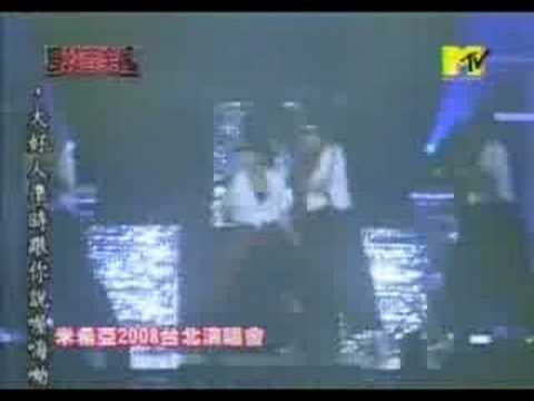 TOUR MISIA DISCOTHEQUE ASIA@Taipei - YouTube