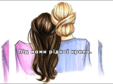 Відео до вірша про рідний край