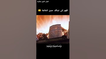 القران الكريم 💚           #القرآن_الكريم #سورة_البقرة #اية_الكرسي #quran #سورة_الكهف #قرآن