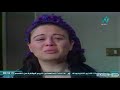 مسلسل ״البراري والحامول״ ׀ إلهام شاهين – مصطفى متولي ׀ الحلقة 07 من 22