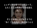 【悲報】高橋克典が渡瀬恒彦さん死去についてコメント..!?【ゴシップハウス】