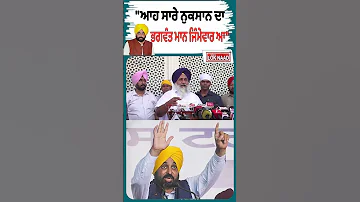 ਆਹ ਸ ਰ ਨ ਕਸ ਨ ਦ ਭਗਵ ਤ ਮ ਨ ਜ ਮ ਵ ਰ ਆ 