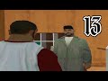 DRIVING SCHOOL! Back To School (WaffleDew Plays GTA SAN ANDREAS - Part 13)