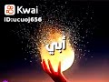 ابي يا تاج راسي
