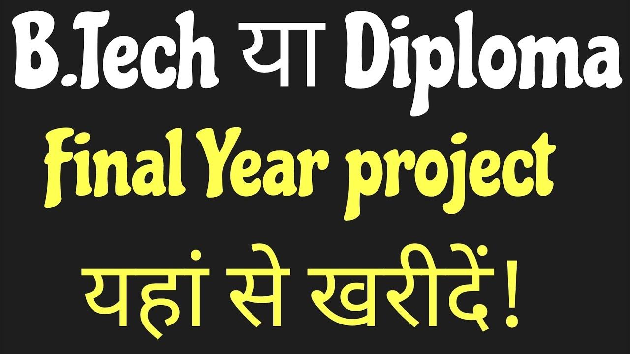 How to buy b tech final year project final year project report kaise