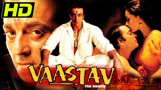 वास्तव (1999 ) (HD) - संजय दत्त की सुपरहिट एक्शन हिंदी मूवी | नम्रता शिरोडकर l Vaastav: The Reality