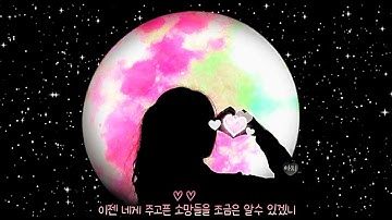 [아지PICK] 🩷FIN.K.L (핑클) - Eternal Love(영원한 사랑)🫶🏻🫶🏻🩷