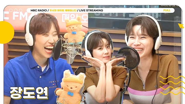 [FULL] 🔥특급 추리반 동창✨장도연✨초대석❗️ 짱친 케미 벌써 떨리는군..^^🔥 | 두시의 데이트 재재입니다 | MBC 230602 방송