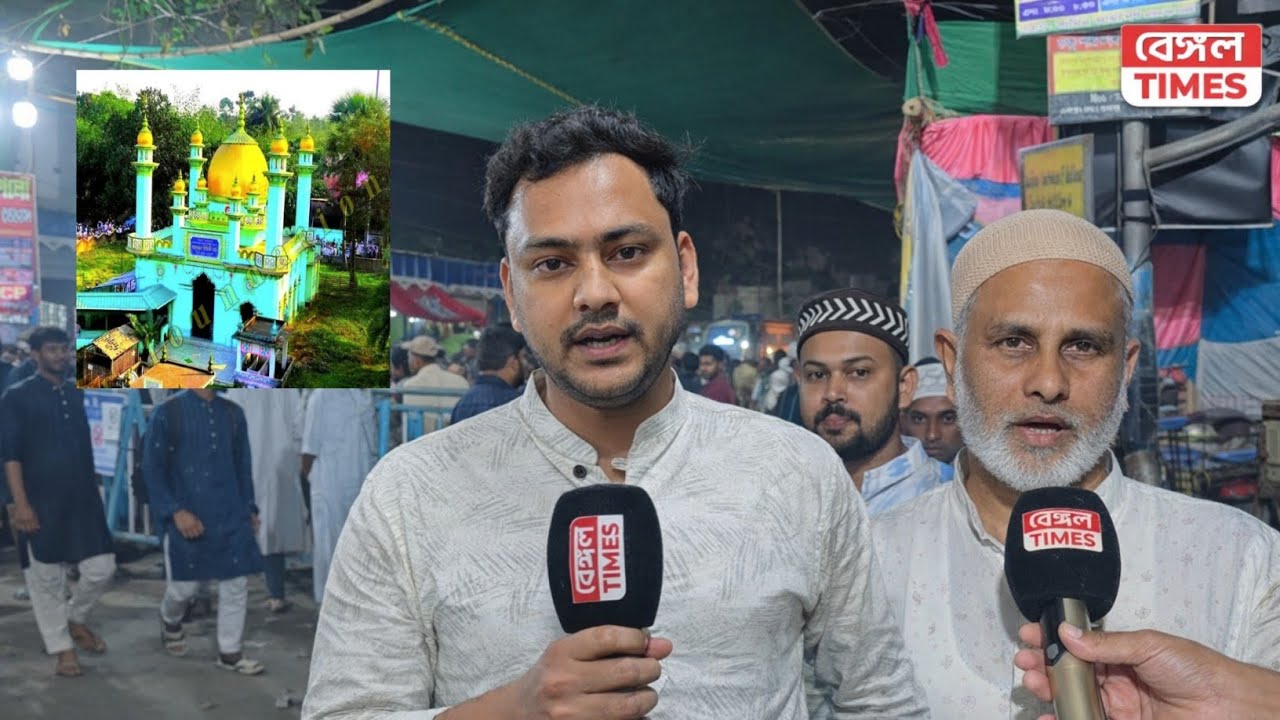 Furfura : ফুরফুরা ইসলে সওয়াবে সরকারি অনুদানে পীরজাদারা অখুশি হলেও, সন্তুষ্ট ফুরফুরার ভক্ত মুরিদরা !